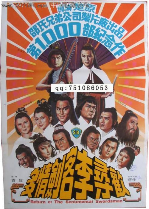 仿制圣尼古拉斯蒙台梭利学院学位证